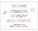 あなたのインスタの伸び代を教えます アフィリエイト・店舗集客の実績ありの私が改善点をご提案します イメージ2