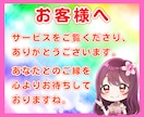 ココナラ出品まるごと作成＋30日間サポートします 【ご購入者様特典】コンサル＋ココナラの教科書＋出品サポート♪ イメージ7