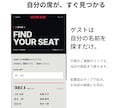ネトフリ風Webプロフィールブックを届けます 【先着3名様モニター価格】席表・案内カード付き／直前修正OK イメージ6