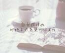 深夜対応 夜の心理士ダイヤル。不安を受け止めます 誰にも言えない心の毒出し・深層整理電話相談 イメージ3