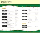 2つ折りパンフレット・プログラムを作成します コンサートや発表会のプログラムならお任せください イメージ3