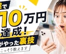 刺さる！Youtubeのサムネイルを作成します 1枚2,000円。刺さるサムネイル作ります。 イメージ3