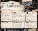 この写真、いったい何？を調べます 気になる一枚の正体、その先まで追います イメージ6