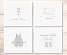 世界に一つのイラスト付手書きロゴを作成します ゆるく温かい可愛いロゴです♪商用利用OK・著作権譲渡 イメージ8