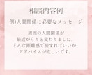 タロットで今あなたに必要なメッセージをお伝えします 恋愛・仕事・人間関係など今のテーマをやさしく読み解きます イメージ3