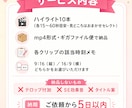 ライトプラン：配信の切り抜き素材を制作します 切り抜き素材のみ・テロップなしのお試しプラン✨ イメージ3