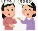今すぐ誰にでもいいから話したい!何でも聞きます 誰にも話せない話聞きます!気軽にどうぞ^^* イメージ2