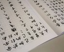 ココナッツメロンさま専用ページになります お手紙・履歴書等あなたに良いことあります様に♥ イメージ2