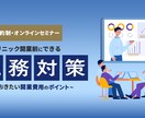 バナー★サムネイル画像作成致します 修正回数は無制限！！イメージを共有し、納得のいくデザインに！ イメージ3