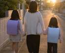 育児で悩んでること、日頃の愚痴、なんでもききます 不安なこと、聴いてほしいこと、話しましょ！ イメージ3