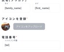 Android,iOS用アプリの開発をいたします UI修正何度でも無料！！フロント・バックエンド両対応します！ イメージ5