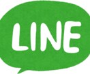 最速2日で LINE BOT 作ります どんなBOTにするのかをラフにご相談ください！ イメージ1