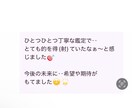 モラハラ相談☆ご希望により四柱推命鑑定もします なかなかわかってもらえないモラハラ被害、お聴きします イメージ5