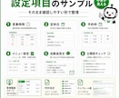 LINE予約システムの作り方を設計図で解説します 初心者向けに構成・設定・制作手順をわかりやすく解説 イメージ4