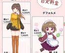 商用利用OK！様々な用途のイラストを制作します あなたの活動を彩るイラスト、制作いたします！ イメージ2