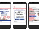 お手頃価格でWEB画像を制作します 迅速丁寧をモットーに、ご納得のいくものをお届けします イメージ3