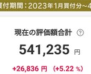 家計が苦しい、依存性の人に貯金サポートを致します 低収入、依存性お金が貯まらなくて苦しいひとに、貯金サポート イメージ8