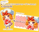 SDキャラ、ミニキャラ描きます ヴィネットイラスト、グッズ、サムネイル等に！ イメージ7