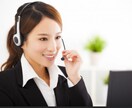 お店が閉まらないうちに予約をいれておきます 仕事で忙しく予約の電話などを入れられない人のサービスです。 イメージ3