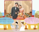 好評☆NEW×FAMILY結婚式ムービー制作します ☆最短７日納品☆ゲストも楽しめる【開演前のお願い！付き】 イメージ4
