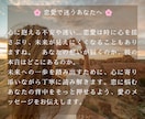 彼の沈黙に隠された本音、あなたへの気持ちを占います ♥気持ち・距離・そして未来への不安を読み解く イメージ3