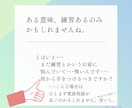 面談練習・ロープレ練習の相手承ります キャリコン試験までの練習相手がほしい方もぜひお声がけください イメージ5