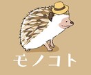 イラスト描きます オリジナル動物キャラクターを描きます イメージ5
