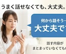 １分から悩み相談・愚痴・雑談をお聞きします 話し相手が欲しいときもお気軽にお電話ください イメージ4