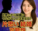 連絡引き寄せ・未読無視・ブロック解除御祈祷行います 彼から連絡来ない理由を霊視で読み【連絡引き寄せ】御祈祷します イメージ3
