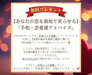 24時間以内✨復縁の可能性を手相から読み解きます 相手の気持ち・復縁の行方・成功ルートが分かる最強の復縁鑑定 イメージ2