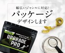 期間限定でモニター価格でご提供します 食品・菓子・サプリメントなどの実績多数 イメージ1
