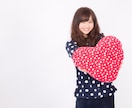 恋愛相談に乗ります つらい、寂しい気持ちを吐き出してください！ イメージ8