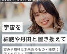 禅タロットもいれて3日間やり取りしています 自分に対する許可力が上がると、望みが具現化してきます イメージ5