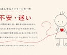 今の問題の根底にある感情と糸口をズバリお伝えします 怒り・焦り・不安の正体を見抜き、次の一歩を示します イメージ4