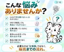 商品につながるnote販売導線を丸ごと作成します SNS→note→商品までの販売導線を一式設計 イメージ2