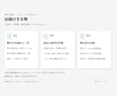請求と入金を照合して確認表を作ります 入金の消し込みを、確認が要る行だけに イメージ5