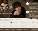 10代後半男がいろんな方の相談乗ります 若さを武器に色々な人の相談乗らせていただきます！！ イメージ2