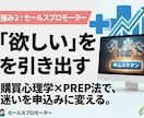 3カ月0脱出！現役看護師が売れる導線を作ります アクセスはあるのに申込みゼロ。その焦り、私と一緒に解決します イメージ7