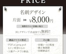 顔となる名刺を高級感・かっこいいデザインにします 名刺デザイン＋印刷手配まで一括対応｜丸投げ0K！ イメージ8