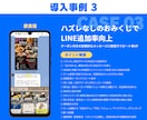 丸投げOK！UTAGE・LINEの構築代行します 【セールス特化】LINE構築のプロのWEBマーケターが対応！ イメージ5