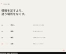 A4料金表・メニューを見やすく整えます 文章と価格を支給するだけ。印刷PDFとPNGで納品 イメージ2