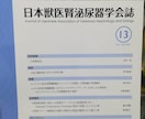 わんちゃん・ねこちゃんの病気の相談に乗ります 動物病院の現役院長がセカンドオピニオンとして相談に乗ります。 イメージ3