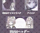 1.IRIAMデビューセット制作します 【魂募集中】立ち絵から返礼品まで全部お任せ！ イメージ4