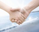 友達感覚で悩み・愚痴聞き・雑談何でも相談承ります あなたの心のデトックス浄化します一期一会を大切に イメージ2