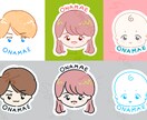 SNS向けシンプルかわいいアイコン作成します 赤ちゃんも描きます！アイコン・似顔絵・スタンプにぜひ！ イメージ2