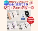 ご自身でカンタンに編集できる名刺を作成します 後から名前や役職を編集できる便利なCANVAのリンク付き！ イメージ1