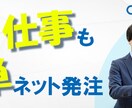 好印象なWEBバナーをデザインします あなたのイメージをカタチにします イメージ9