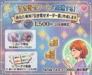 鑑定×引き寄せであなた専用オーダー表を作成します 引き寄せノートが加速する！あなた専用の魔法フレーズ伝授 イメージ1