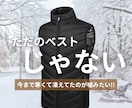 EC物販★商品PRのInstagram投稿作ります 通販マーケティングの経験を活かしたインスタグラム投稿制作代行 イメージ2