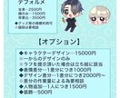 イラストのご依頼を承ります 可愛い絵からリアル寄りの絵まで イメージ10